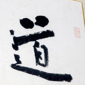 大来文化 真迹书法 当代大师知名画家作品 收藏字画 稀有收藏包邮 何加林书法