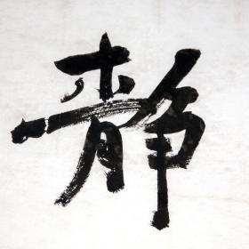 大来文化 真迹书法 当代大师知名画家作品 收藏字画 稀有收藏包邮 何加林书法