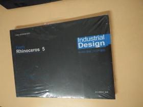 工业设计软件参考用书系列 Fastiy Rhinoceros 5