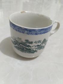 ** 迎客松 【无限风光在险峰】 小茶杯，有小磕碰，尺寸7*9.5cm