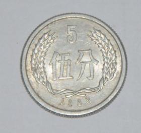 伍分硬币 1983年五分硬币 一枚