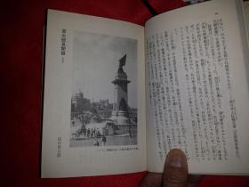 上海コレクション     ちくま文庫出版      平野純編集