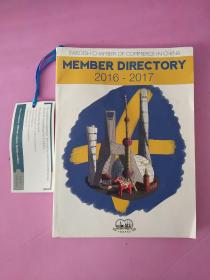 SWEDISH CHAMBER OF COMMERCE IN CHINA MEMBER DIRECTORY