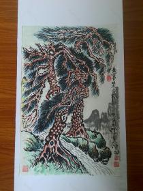 甘凤豪国画手绘作品。寿比南山不老松.