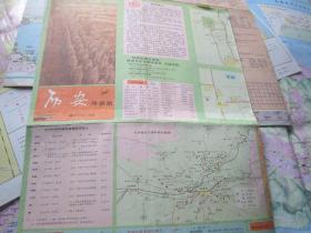 西安地图！西安导游图1987