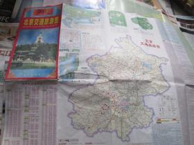 北京地图！北京交通旅游图2005