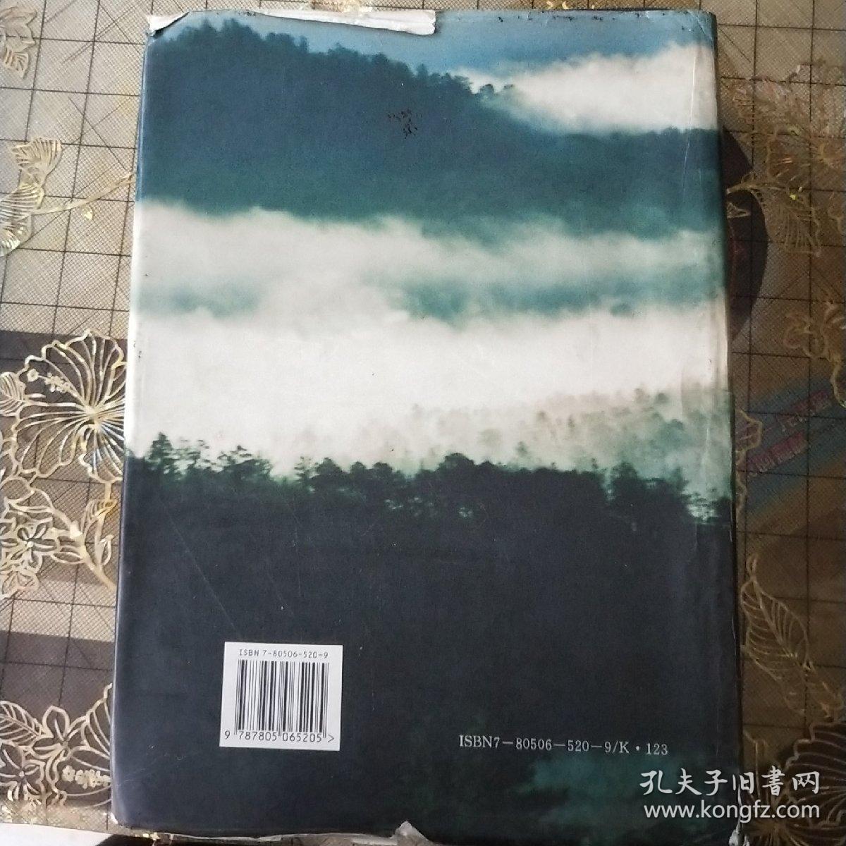 莫尔到嘎林业局志