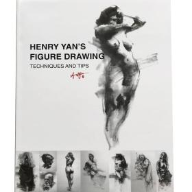 全新正版 Henry Yan's Figure Drawing 素描 吴兆铭画册