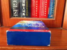 日本印装带书函带光盘 Ccollinsコウビルド英英辞典 改订 第5版   英国进口原版第5版 Collins COBUILD Advanced Learner's English Dictionary: The5th edition with CD-ROM