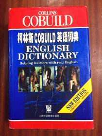 Collins  COBUILD English Dictionary  柯林斯COBUILD英语词典