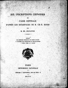 Dix inscriptions chinoises de l’Asie Centrale d’après estampages de M. Ch. - E. Bonin