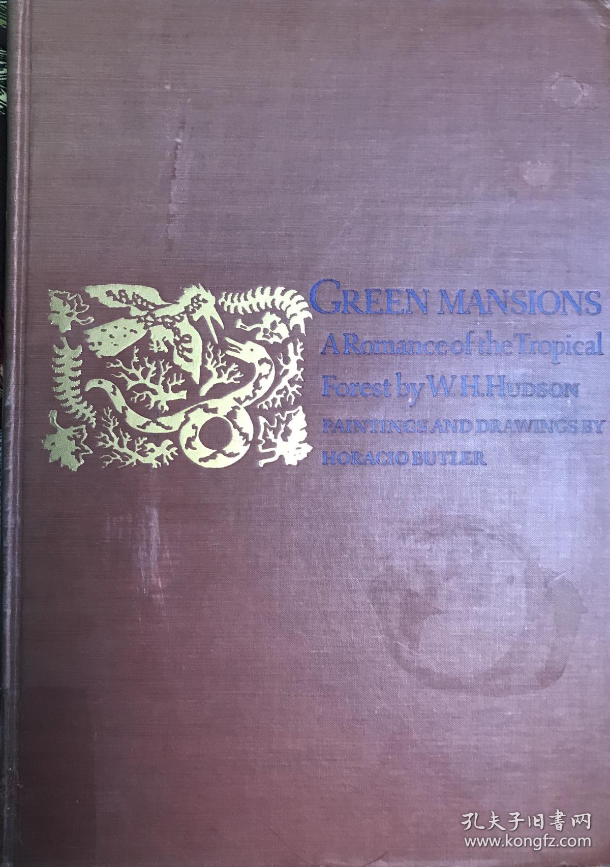 绿色大厦——热带森林中的浪漫史     20世纪阿根廷画家奥拉西奥·巴特勒（Horacio Butler。1897-1983）彩色插图 布面精装 书脊、封面烫金图案 超大开本