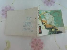 草原血战（下）