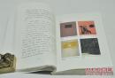 《鲁迅书影录》由海燕出版社2017年10月出版，32k平装；现有毛边本30册