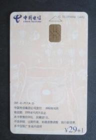 IC卡--CNT-IC-P17淮安博里农民画4-3【免邮费看店内说明