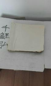 中国唱片歌曲选