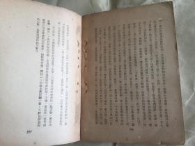 红楼梦新解  红学名著   作者潘重规毛笔签赠广东梅州丰顺王苕生怀冰 （香港王韶生家流出）