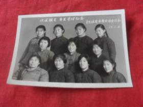 60年代老照片---《中共依安县委全体女同志》老照片的魅力恰恰记录了心灵的回想！向过往的年代致敬