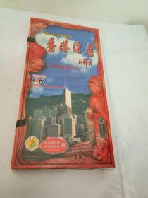 新中国舞台艺术精品选 纪录片【香港沧桑】VCD2.0全新未拆封