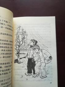 小脑袋和大鼻子的故事（带插图）