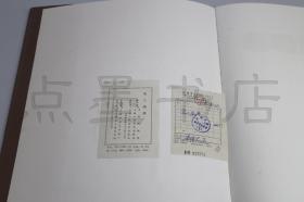 私藏好品《宋人画册》 上海博物馆藏品图录  6开精装全一册 上海人民美术出版社出版带函套