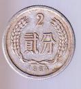 硬币:1964年2分