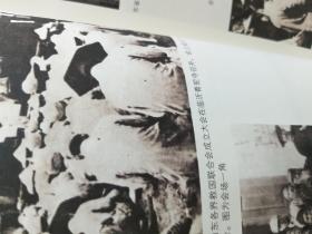 《亲历者说山东抗战编年纪事1940年卷》一册