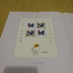2017年邮票年册 带册子（数量有限， 售完为止） 中国邮政总公司发行 包括千里江山图、中国恐龙小版票， 以及丁酉年赠送版及小本票
