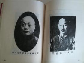 安徽省——廬江縣志（二冊）   （庐江县志，二册全）清光绪乙酉年版刊本,学生书局影印库存书 多表多图，印刷超清晰，方志中的精品