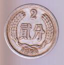 硬币:1960年2分