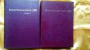 British Pharmacopoeia 1988  英国药典 1988版 全部英文