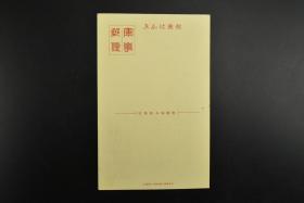 （特2992）史料《 伪满洲国各地风景 》 20张 原护封 老照片 绘叶书 明信片 伪满洲国 热河 承德 赤峰 关东军司令部 锦州 打虎山 新民 公主岭 四平山海关 兴安岭 海拉尔  辽阳 大连港