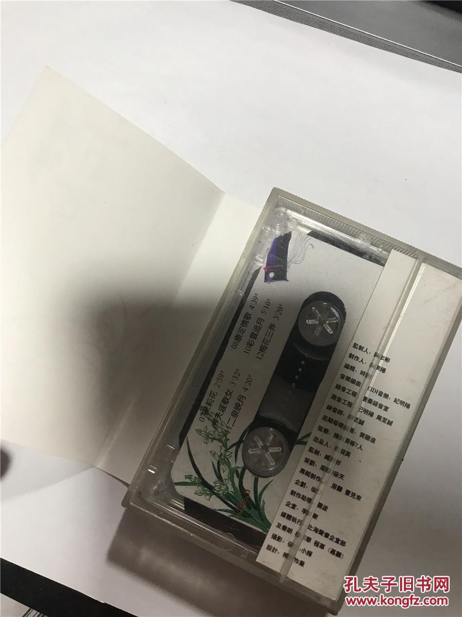 磁带：古筝 诗情