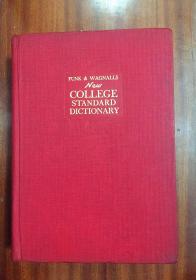 1947年 一版一印 带拇指索引 美国出版印刷 FUNK & WAGNALLS NEW STANDARD COLLEGE DICTIONARY