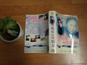 朱丽叶的男朋友【韩剧】（14碟完整版）