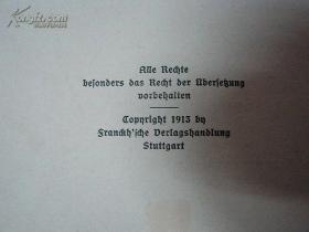 1913年外文《das frauenbuch》16开精装一大厚册全，多图