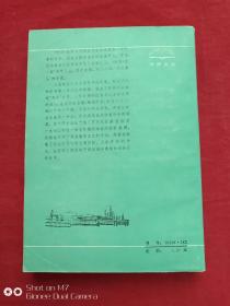 时刻1983年