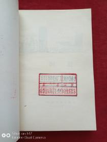时刻1983年
