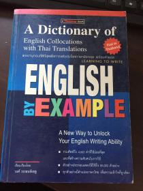A Dictionary of English Collocations with Thai Translations(泰语翻译的英语搭配词典)