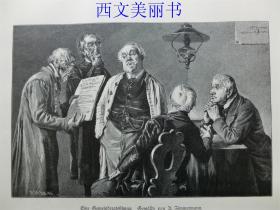 【现货】1886年木刻版画《会议》 （Eine Gemeinderatsfitzung） 尺寸约40.8*27.5厘米（货号PM2）