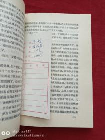 时刻1983年