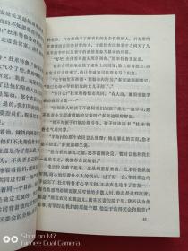 时刻1983年