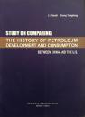 STUDY ON COMPARING--THE HISTORY OF PETROLEUM DEVELOPMENT AND CONSUMPTION