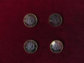 2016年生肖猴纪念币四枚
