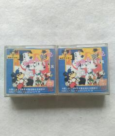 《迪斯尼动画片》系列《忠狗历险记》上下