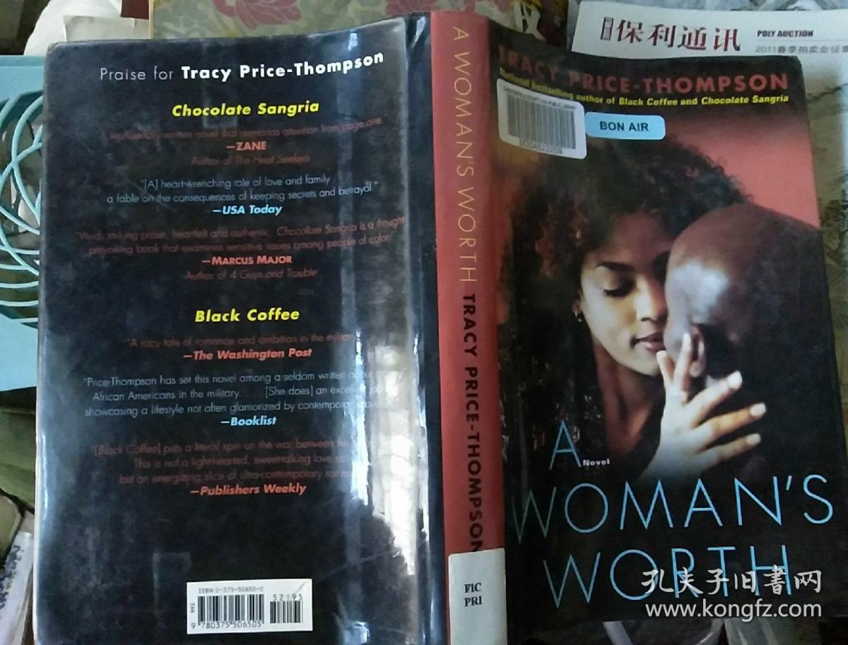 A woman\s worth 　