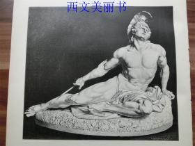 【现货】1886年木刻版画《力士雕像》 （Der fterbende Achill） 尺寸约40.8*27.5厘米（货号PM2）