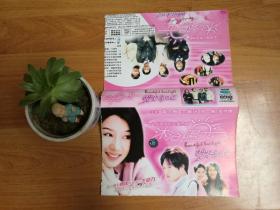 沐浴阳光【韩剧】（16碟完整版）