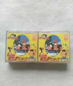 《迪斯尼动画片》系列迷你录像带《小鹿班比》上 下