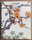 sothebys 伦敦苏富比1985年6月18日 精美的中国陶瓷器 铜器玉器 工艺品拍卖图录 fine chinese ceramics bronzes and works of art 唐三彩 宋瓷